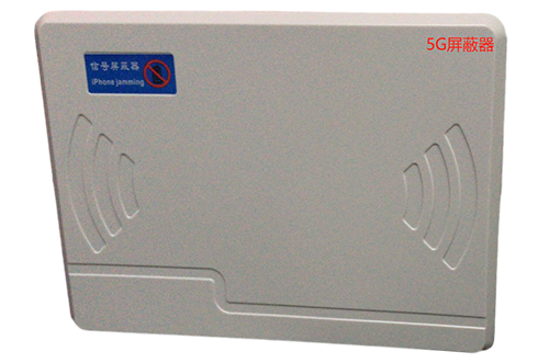 霍尔果斯经济型移动通信干扰器7路