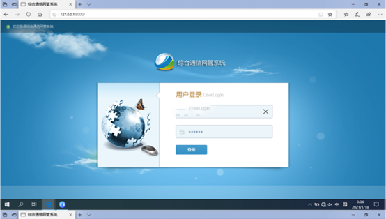  霍尔果斯无线通信对讲调度网管系统