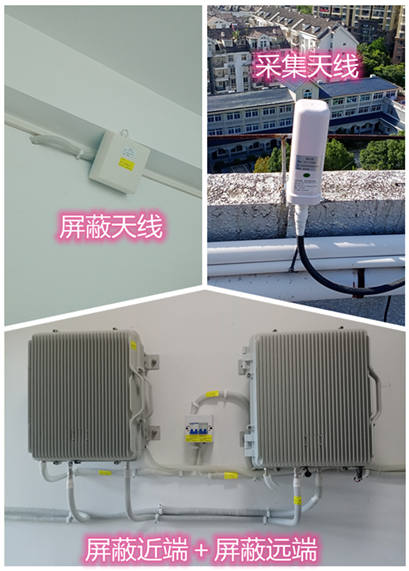  霍尔果斯某检察院保密室屏蔽案例（数字信令级）